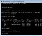 Ремонтируем загрузчик с помощью консоли восстановления в Windows XP Восстановление bcd