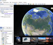 Бесплатные программы для Windows скачать бесплатно Гугл планета земля русская версия